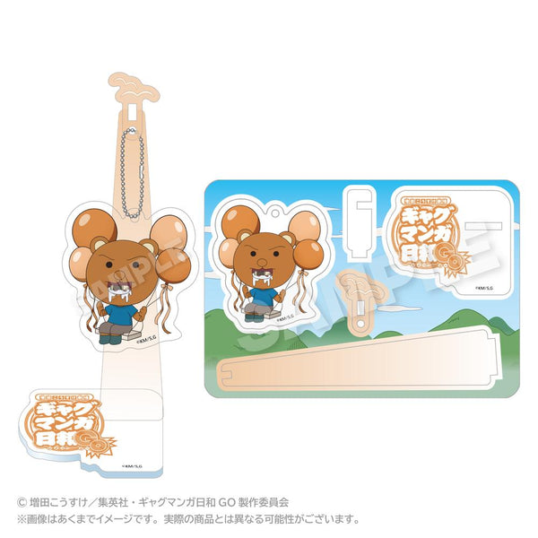 『増田こうすけ劇場 ギャグマンガ日和GO』ばるんこスタンドキーホルダー クマ吉くん